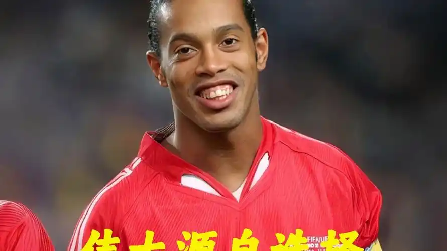 也为两国球 也为两国球